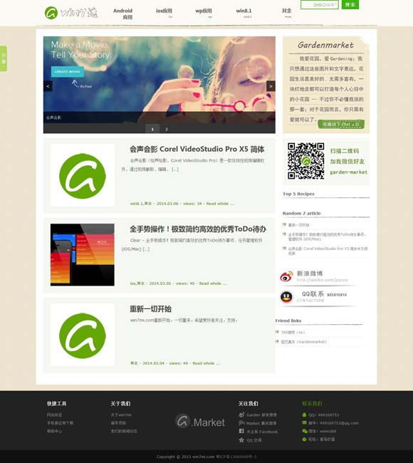 如何卸载图片 《哪吒2》成为中国影史首部观影人次破3亿电影
